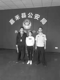 ���ϳ���һŮ�ӟo�C�{܇�J�P(gu��n)ײ��4������ ��Ȼ�B��Ŀһ���]���^