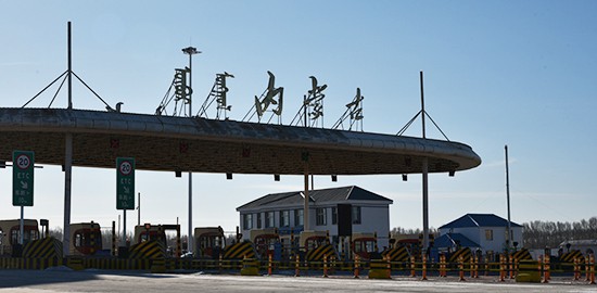 ȡ�����ٹ�·ʡ�����M(f��i)վ�����M(j��n)��(li��n)�{(di��o)(li��n)ԇ�A��