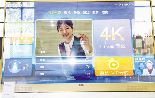 �ؑc�|�˹�·��܇(ch��)�F(xi��n)���_(k��i)��1652܇(ch��)��