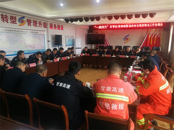 ���C��ˮ2019����ٹ�·��һ·�ķ�����������(li��n)ϯ��(hu��)�h���_(k��i)