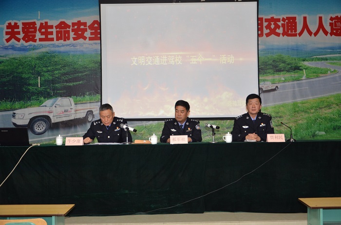 �R���н�ͨ��ȫ���傀(g��)һ���M(j��n)�{�����ɂ�(g��)�������^Ħ���(d��ng) �ڈ����{У���_