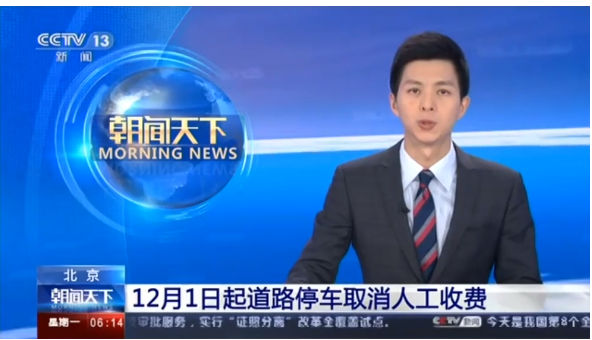 ����12��1�����·ͣ܇ȡ���˹����M