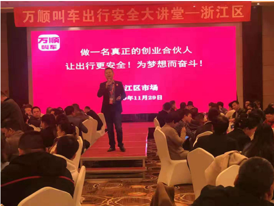 ���f(w��n)혽�܇���а�ȫ���v�á��و�(ch��ng)��Ӗ(x��n)��(hu��)�㽭���ݽ������_