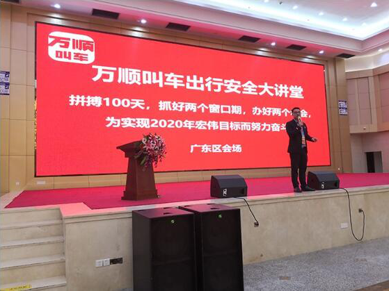 �f(w��n)혽�܇�ڏV�����_���f(w��n)혽�܇���а�ȫ���v�á��و�(ch��ng)��Ӗ(x��n)��(hu��)