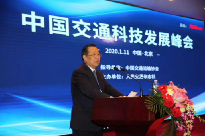 ��ʮ����ȫ�����f(xi��)����ϯ���Է����׌��Ї���ͨ�Ƽ��l(f��)չ���(hu��)����ּ���v