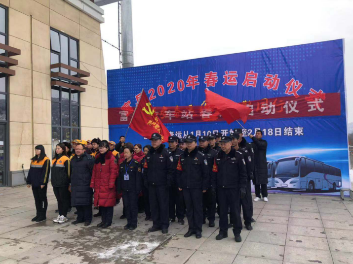 ����崨�F���e��2020�괺�\�������Ӄxʽ