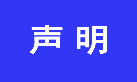 �P(gu��n)�ڲ����W(w��ng)վ��ð����ٷ��W(w��ng)վ����