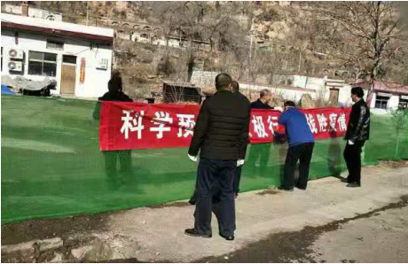 ɽ��ʡТ�x������l(xi��ng)�hίȫ���䌍(sh��)����ͻ����ӏ�(qi��ng)�����ش�ʩ��(y��n)�ܘ�(g��u)��������ط���