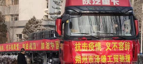 ɽ��ʡ��·�\(y��n)ݔ�f(xi��)��ȫ���M�������t(y��)�����Y�\(y��n)ݔ