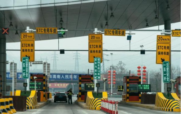 С��܇���ո��ٹ�·ͨ���M(f��i)���L��2��8��