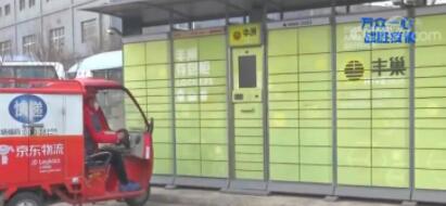 ���f�T�ܷ��M(j��n)С�^(q��)�����L(f��ng)�U(xi��n)�؅^(q��)�������`Ҏ(gu��)�O(sh��)�����򹫰����T�e��(b��o)