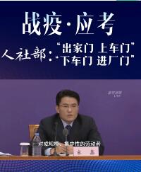 ���粿����(du��)��Ҏ(gu��)ģ�������Է����Ąڄ�(d��ng)���_ͨ��܇����