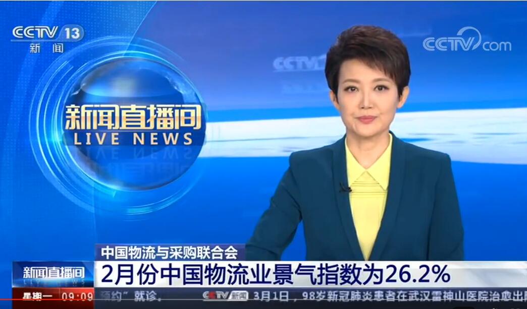 �Ї�(gu��)�����c��ُ(g��u)(li��n)�ϕ�(hu��) 2�·��Ї�(gu��)�����I(y��)����ָ��(sh��)��26.2%