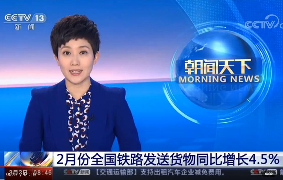 2�·�ȫ���F·�l(f��)��؛��ͬ�����L4.5%