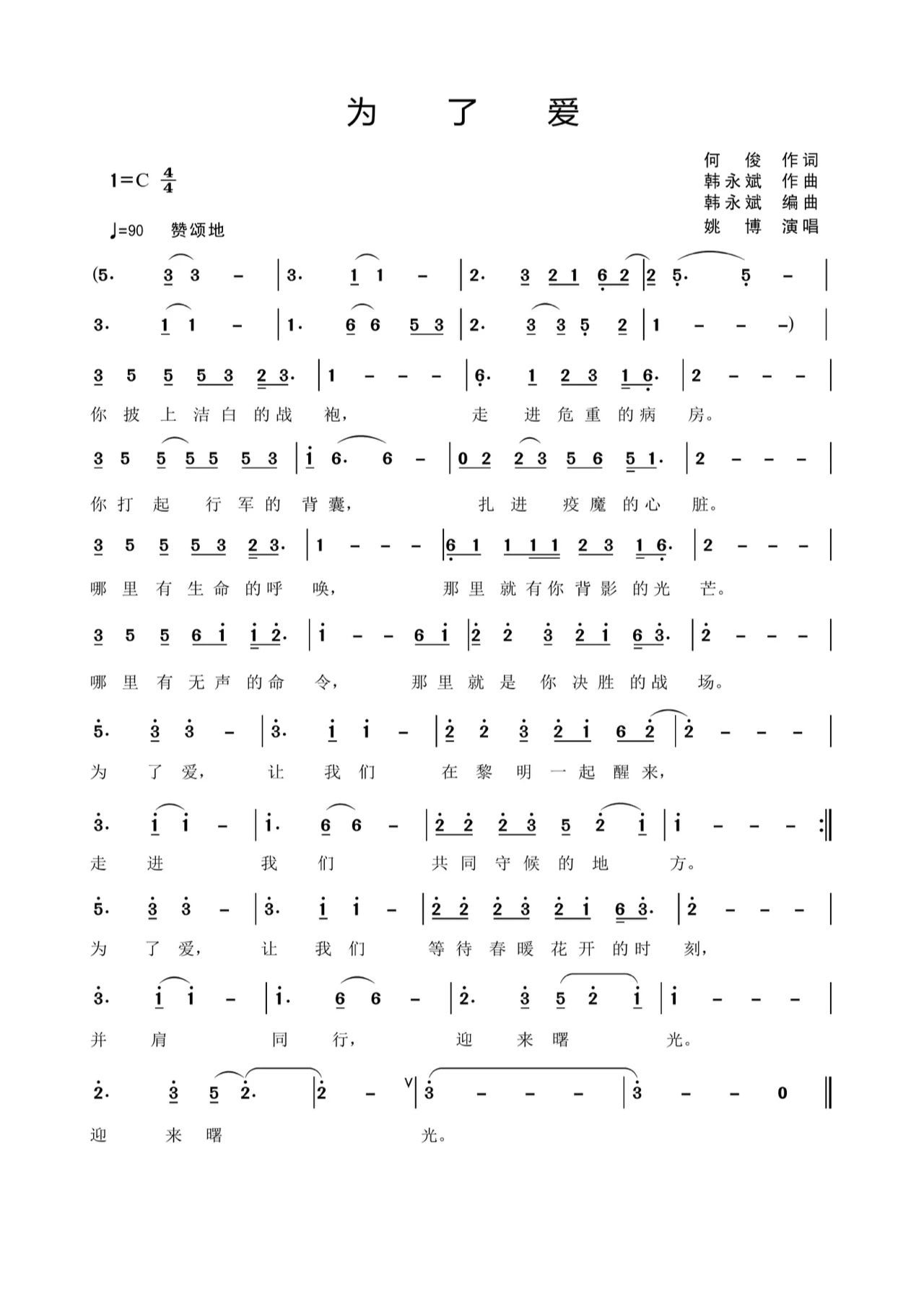 �����ːۡ�֎��Ӣ�ۣ�����ͬ��ӭ�����