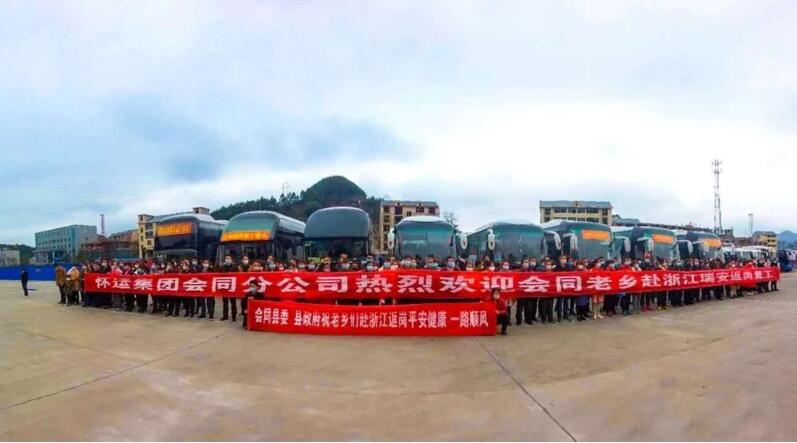 ���ϕ�ͬ���񹤰�܇����  �����A���o��