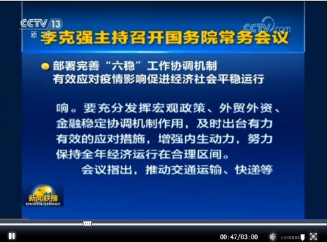 ����(w��)Ժ����(w��)���h���Ƅӽ�ͨ�\ݔ�����f�������I(y��)�ӿ��(f��)����(f��)�a(ch��n)