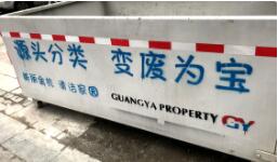 2020��̏U̎���Ј�����������m(x��)���Ј��Ϸִ��(zh��n)һ�|���l(f��)