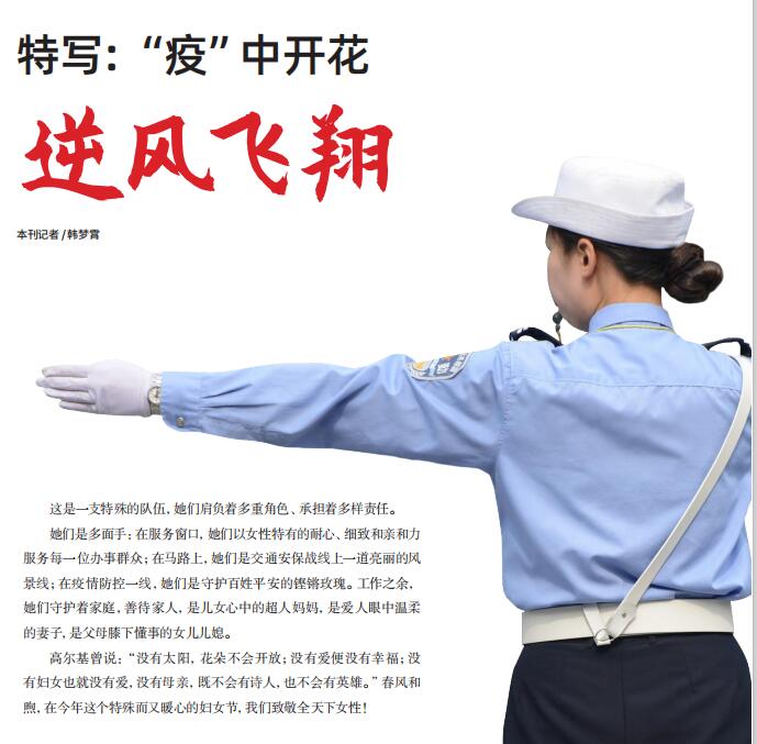 ����ͨ�،�|���ߡ����_�� ���L(f��ng)�w��