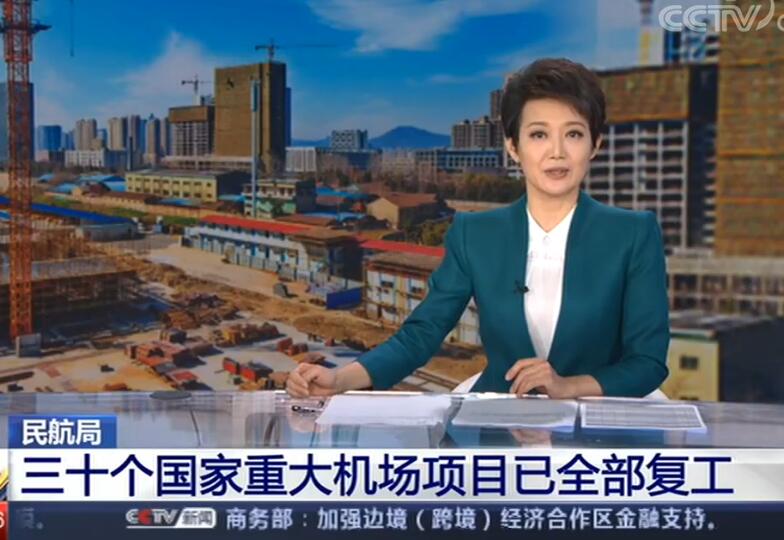 �񺽾֣���ʮ�������ش�C���Ŀ��ȫ����(f��)��