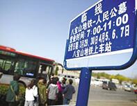 ���F�ˌ�ɽվ���O(sh��)�R�r�[��܇