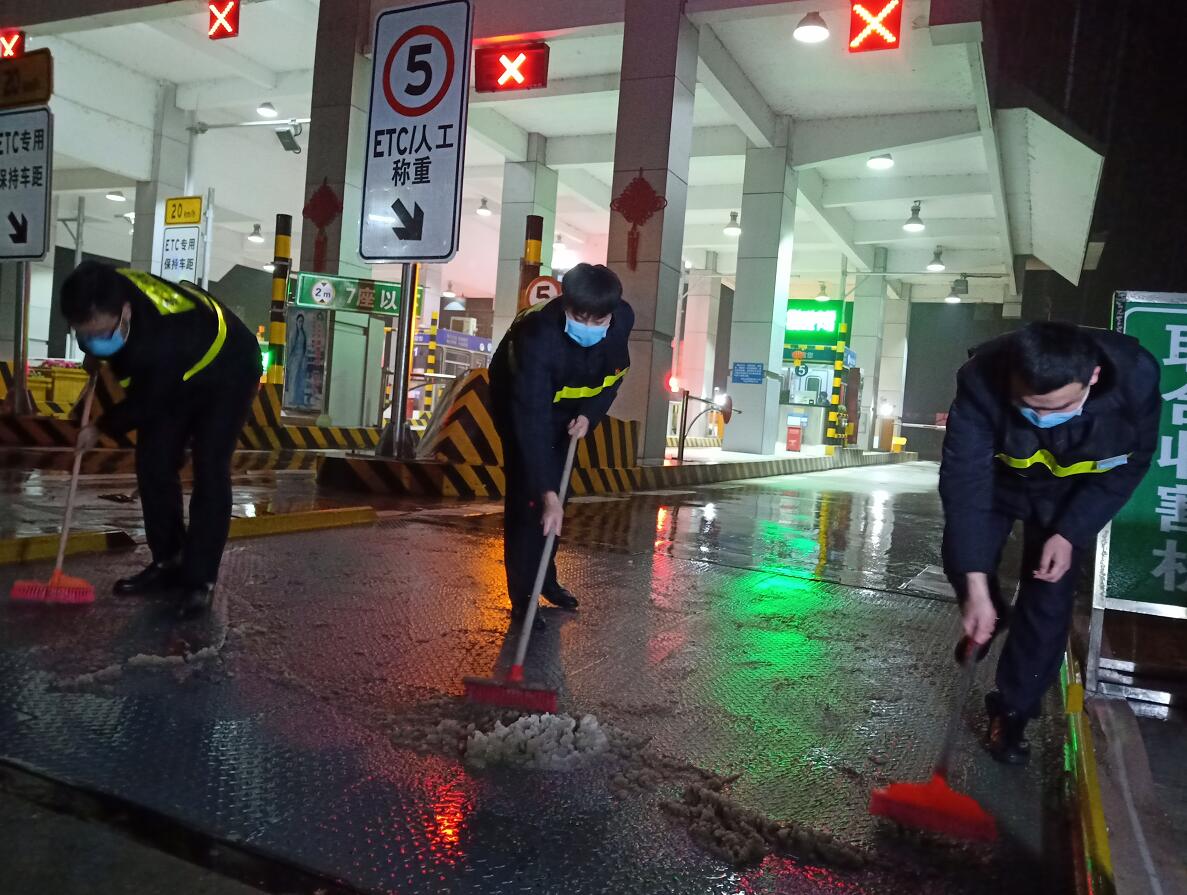 ���m(x��)�l(f��)����ѩ����ͨ�����������͹�ƽ����