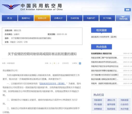 ���H����29�������ش��{(di��o)�� �ÿ����̎�����ЙCƱ��