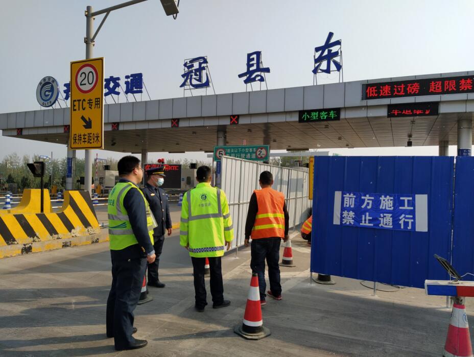 ɽ�|�ڿh�|���Mվȫ������  ���Mվ܇�����찲ȫ��������