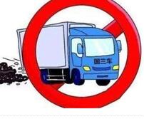 ����ھ��򼽵ȵ���̭��(gu��)�������²���؛܇���ٷ��ؑ�(y��ng)