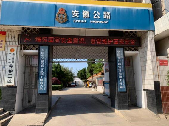 ���՝}�ϣ��e�O�_չ��(gu��)�Ұ�ȫ�����ջ��(d��ng)