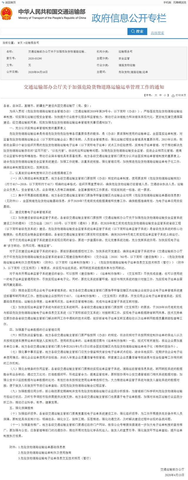 ��ͨ�����ӏ�Σ�U؛���·�\ݔ�\�ι���