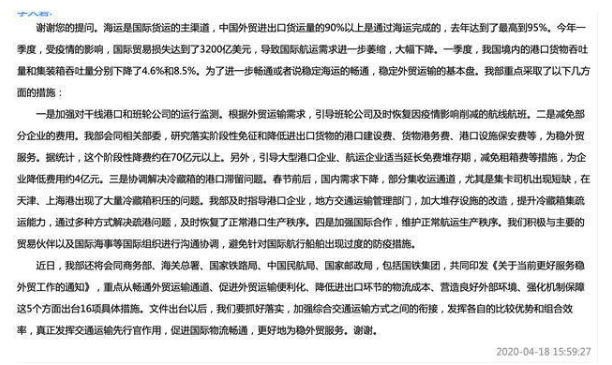 �A���������ͽ����M(j��n)����؛��ĸۿڽ��O(sh��)�M(f��i)��؛��ۄ�(w��)�M(f��i)�������M(f��i)�s��70�|Ԫ����