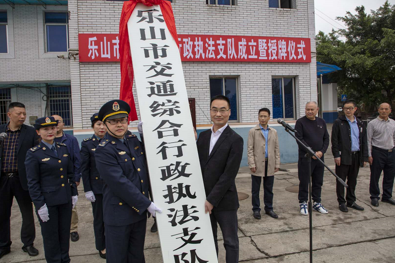 �Ĵ���ɽ�н�ͨ�C��������(zh��)��֧ꠒ��Ƴ���