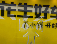 ������܇���ӡ���·�J�� �Ñ�����~��Ϣ�๩�⏊(qi��ng)����܇