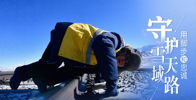 ���_�������\(ch��ng)���o(h��)ѩ����·����ӛ����F·������·܇(ch��)�g�������ڱ�ެ