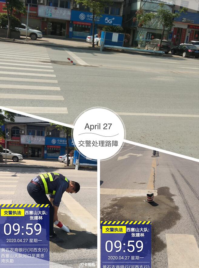 �����Sʯ����ɽ���(du��)��������΢��Ⱥ�����ٽ�Q��·��ȫ�[����ƽ��