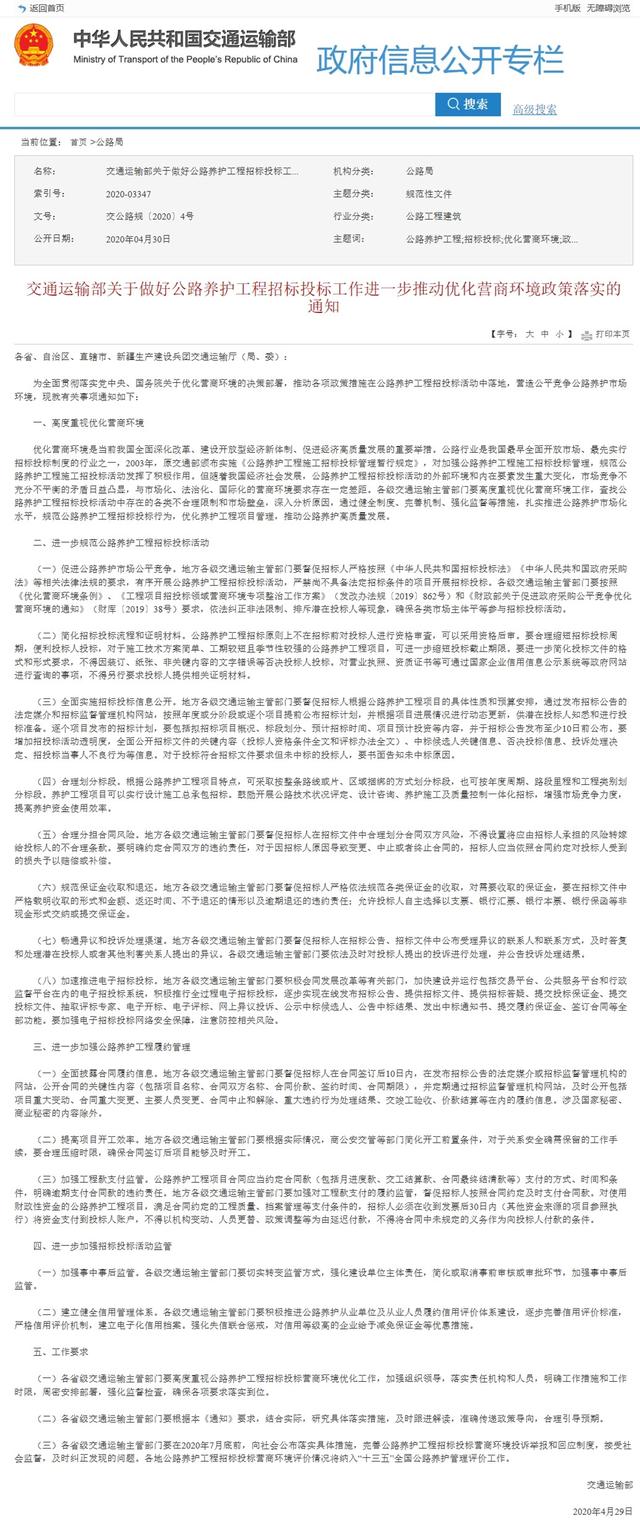 ��ͨ�����䌍��·�B(y��ng)�o��Ͷ�ˠI�̭h(hu��n)����(y��u)������