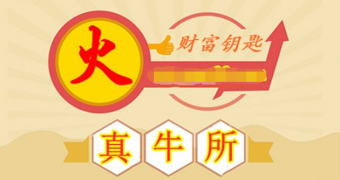 ��Ҏ(gu��)��Ʊ���Yƽ�_��ţ����Ʊ���Y�����ھ����Y��˾�� ��Ʊ���Y̝�p����ô�k��