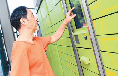 ���f�񳬕r���M(f��i)�����h ����ƽ⡰���100�ס��y�}��