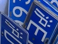 �Ϻ��аl(f��)��ί����(gu��)����܇�o��4000Ԫ/�vؔ(c��i)���a(b��)�N