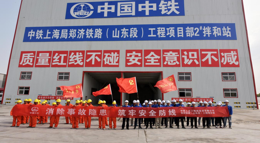 ���F�Ϻ�������(j��)�F·�(xi��ng)Ŀ���_չ ����ȫ���a(ch��n)�¡�����(d��ng)�xʽ