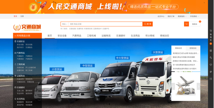 ����̞�ý ������ͨ�a(ch��n)�I(y��)��δ��