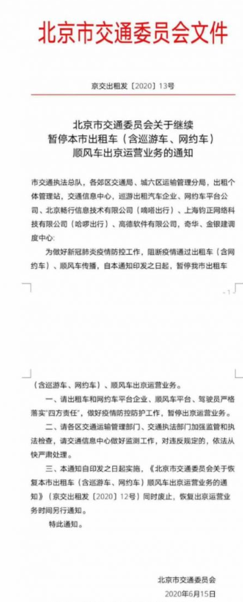 �����^�m(x��)��ͣ����܇���W(w��ng)�s܇����L(f��ng)܇�����I(y��)��(w��)