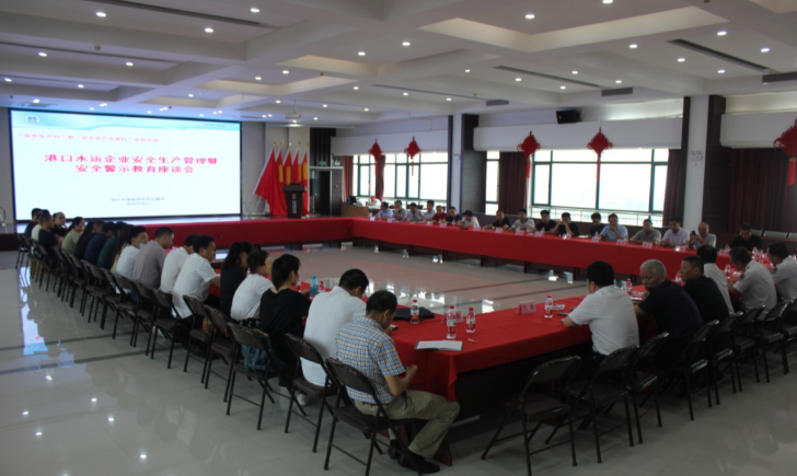 �B�d�ۺ����_ݠ�^(q��)��I(y��)��ȫ���a(ch��n)�����߰�ȫ��ʾ������Մ��(hu��)