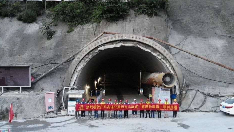 �Ĵ��Vƽ���ٹ�·�(xi��ng)Ŀ�ܼ�ɽ�������؞ͨ