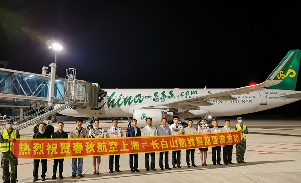 ��(d��ng)?sh��)ؙC���֏�(f��)�_�ź��װ� �����(f��)�����Ϻ�-�L��ɽ��