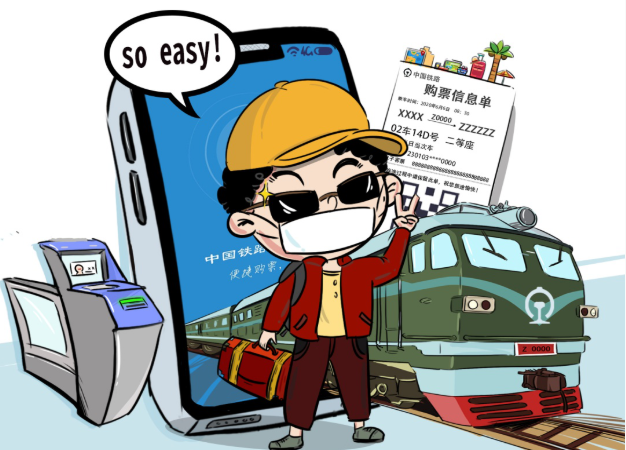 ���u|��ӿ�Ʊ����һ�Cͨ�С��r������Ҫ��־