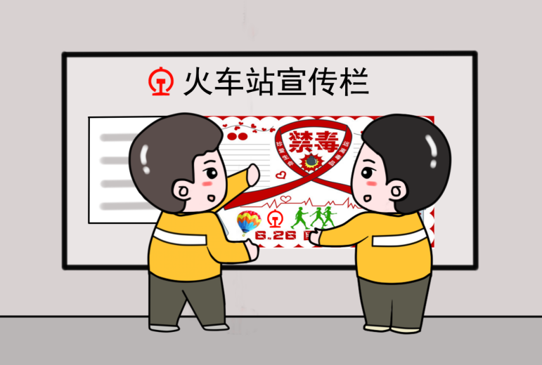 ���u|�F·�����������ɫ