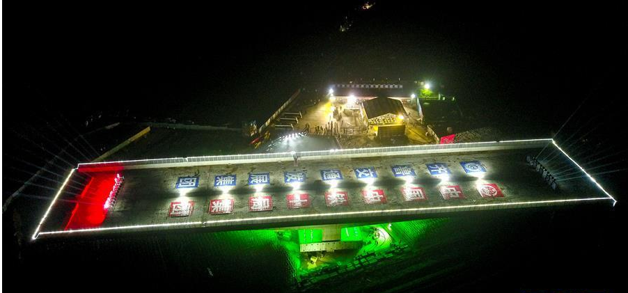 ���_���ٿ烼ʯ�F·�D(zhu��n)�w��ɹ��D(zhu��n)�w