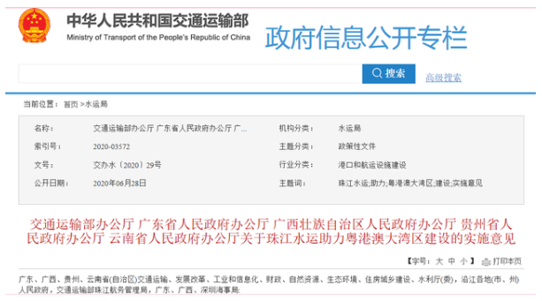 ��ͨ�\ݔ�������M���څ^(q��)�K朵�ȫ���\���վW(w��ng)�jƽ�_�о�����